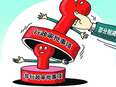 关于河南省网站备案前置审批的相关说明
